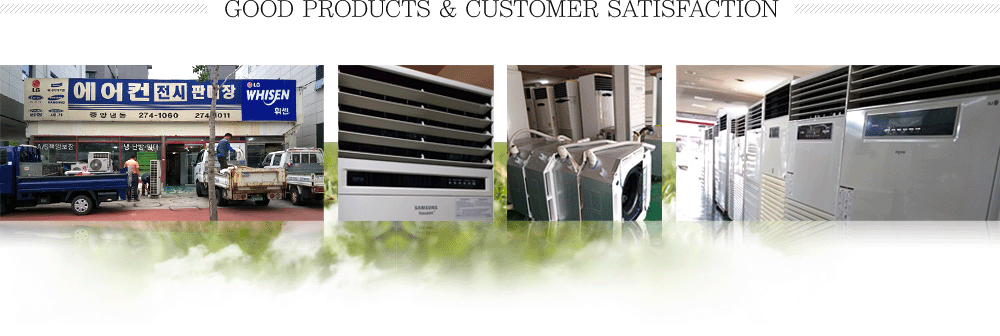 INNOVATIVE GLOBAL COMPANY